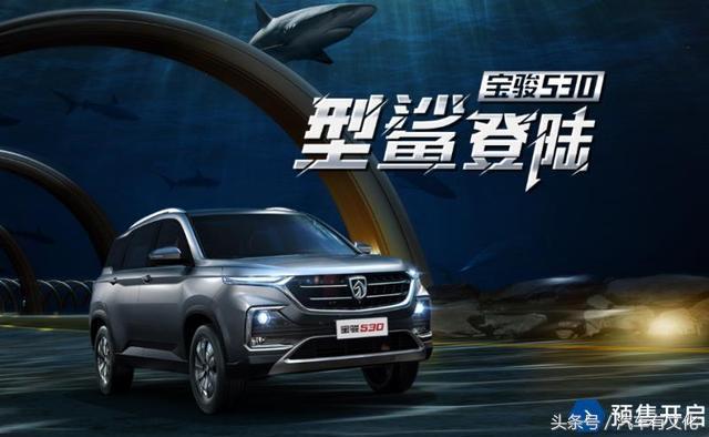 宝骏530可以换新标吗,宝骏530车标大全