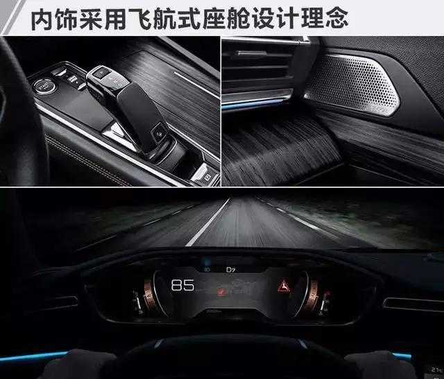 标致全新508曝光帅到逆天,标致全新508性能版曝光