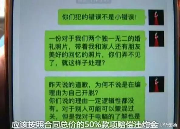 新婚夫妇花1万多拍的婚礼照竟是这种画风?看到照片后简直崩溃