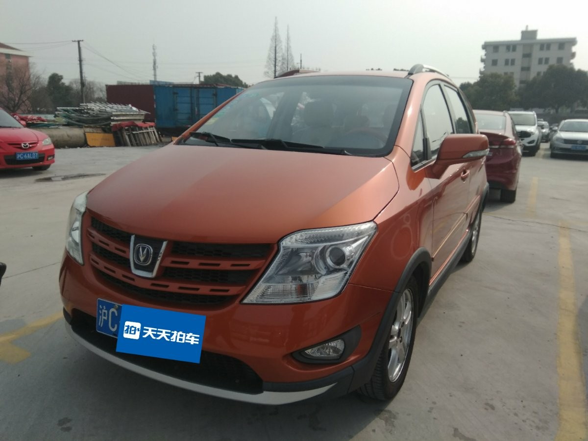 长安cx20裸车价格表,长安cx20当年落地价