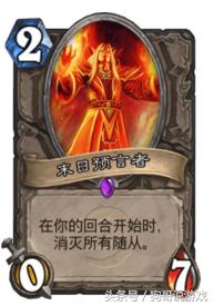 炉石传说各个卡牌都有什么效果,炉石传说哪些卡牌有多种效果