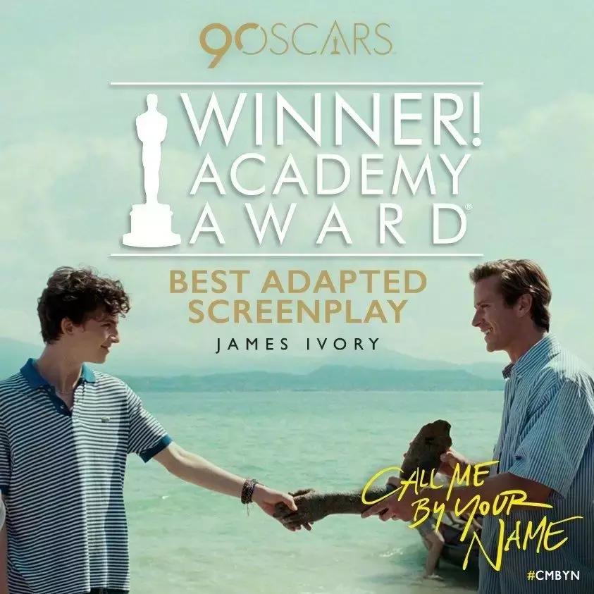 第93届奥斯卡最佳女配角,历届奥斯卡最佳女主提名