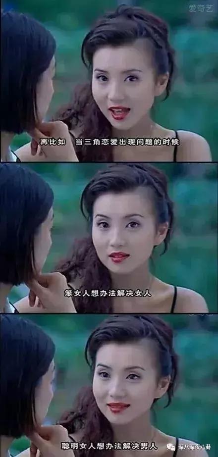 万人迷陈好个人简介,万人迷陈好曝光中戏