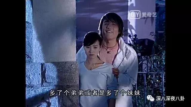 万人迷陈好个人简介,万人迷陈好曝光中戏