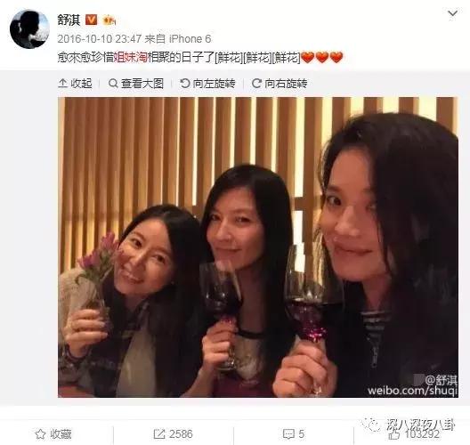 万人迷陈好个人简介,万人迷陈好曝光中戏