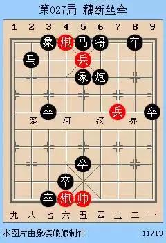 教小朋友学棋,小朋友学棋四天