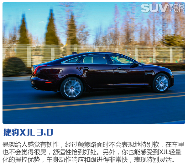 捷豹xjl2015英伦风尚,英伦气质十足的实用派最美捷豹