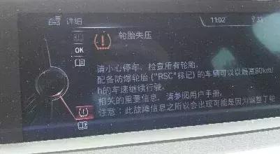 轮胎被钉子扎了没气了怎么办,汽车轮胎被钉子扎破还能继续开吗