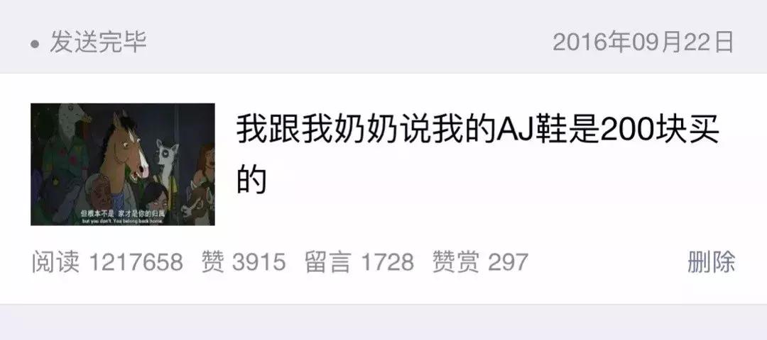 00后女孩成功月入10万,小女孩做公众号月入20万