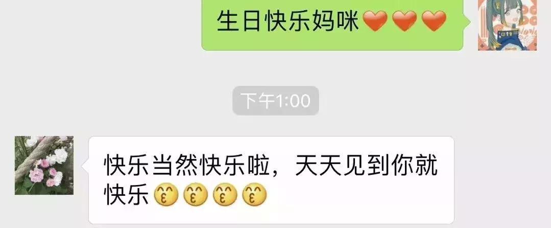 00后女孩成功月入10万,小女孩做公众号月入20万