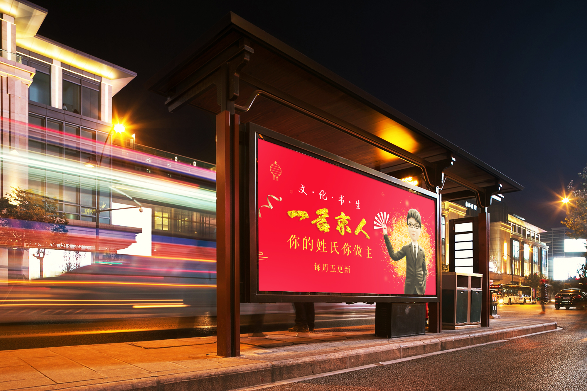 百家姓樊氏壁纸头像,百家姓微信头像壁纸