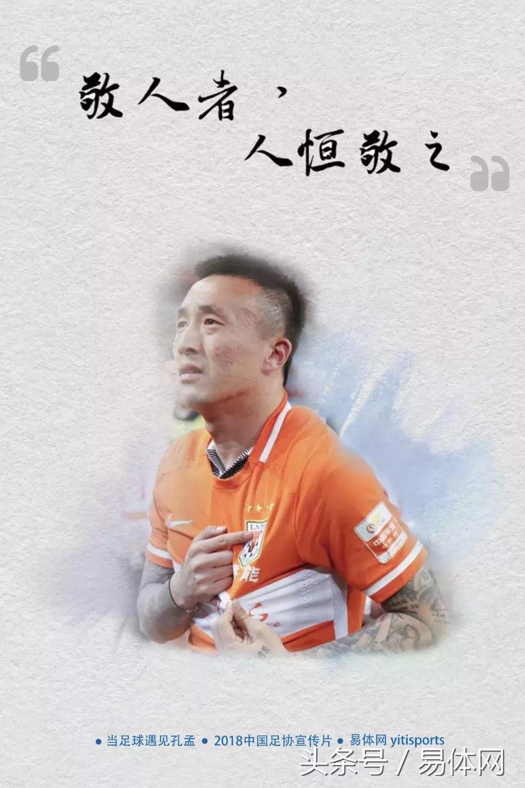 中国蹴鞠和足球,蹴鞠经典视频