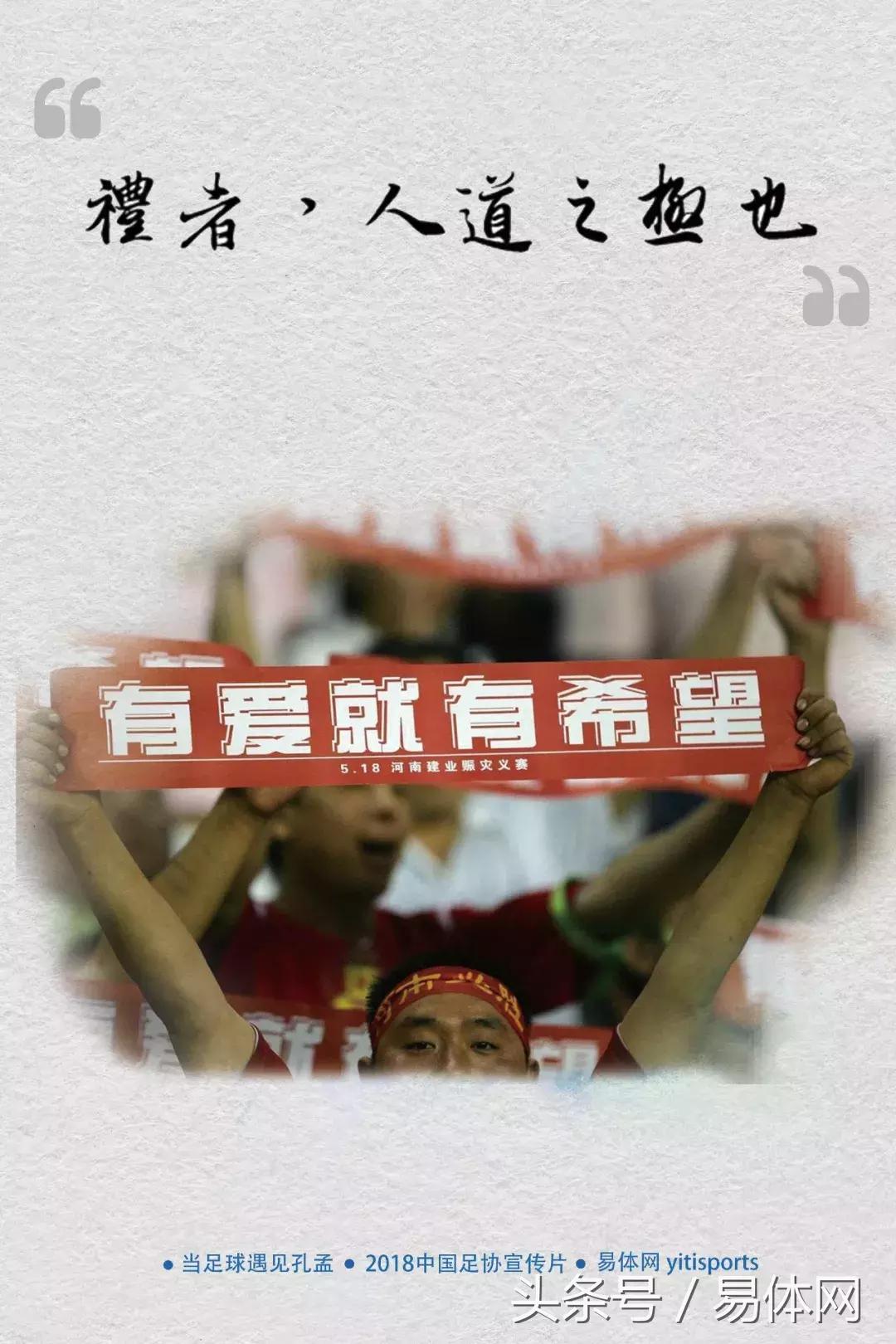 中国蹴鞠和足球,蹴鞠经典视频