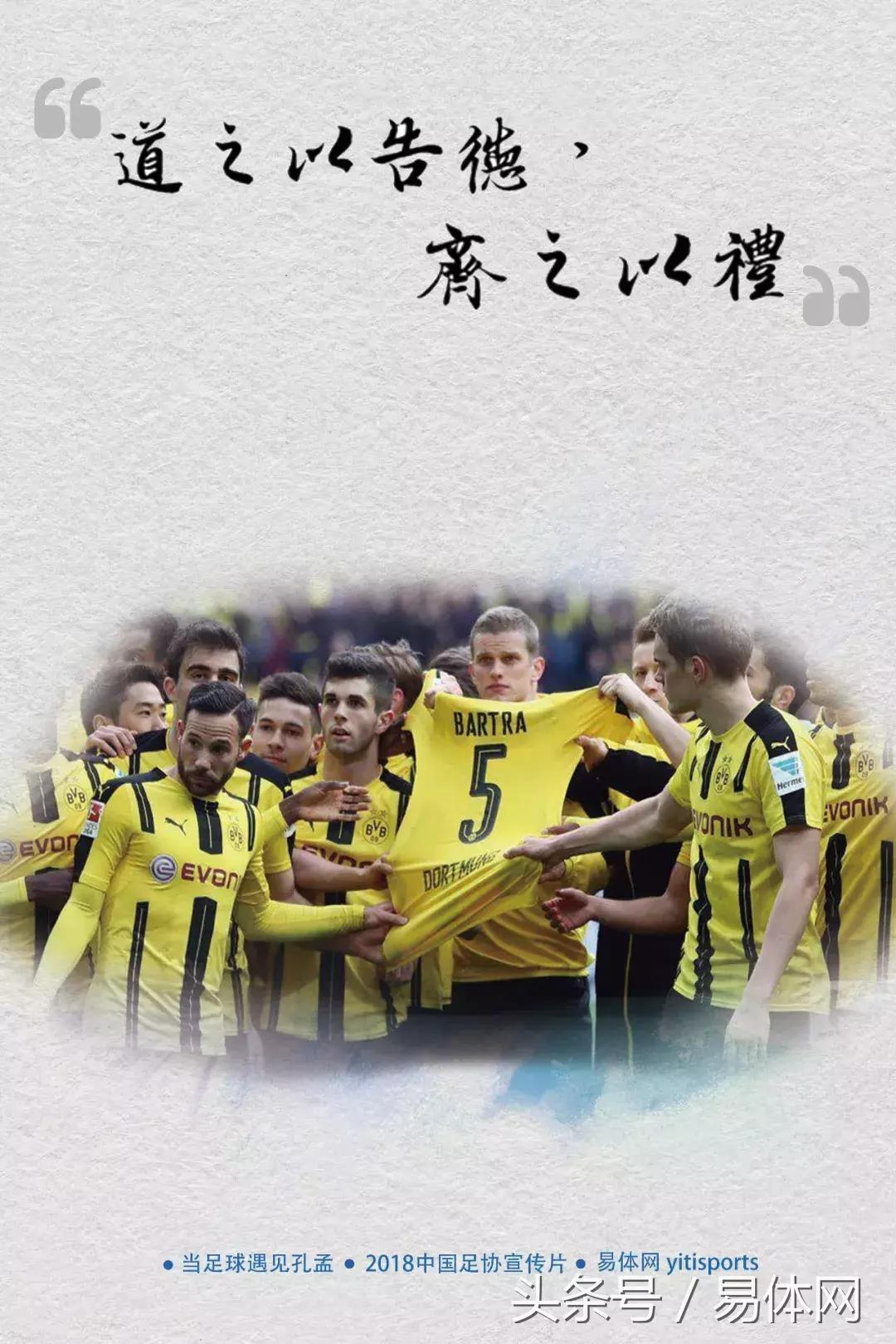 中国蹴鞠和足球,蹴鞠经典视频