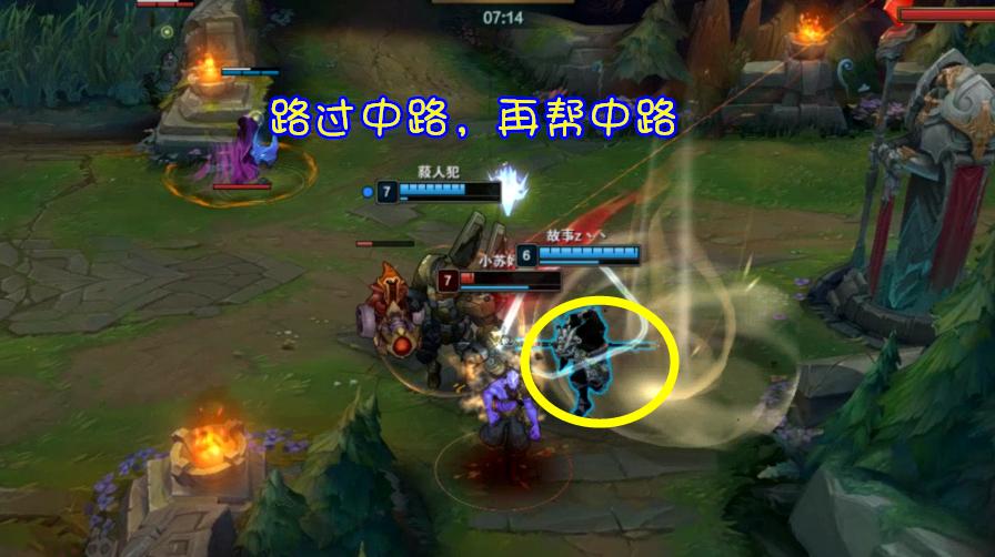 lol皇子玩不好,皇子最怕的打野