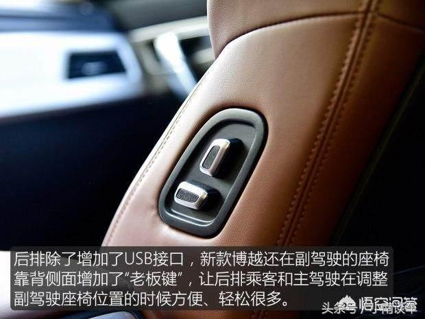 新款吉利博越变速箱如何,吉利博越换变速箱多少钱