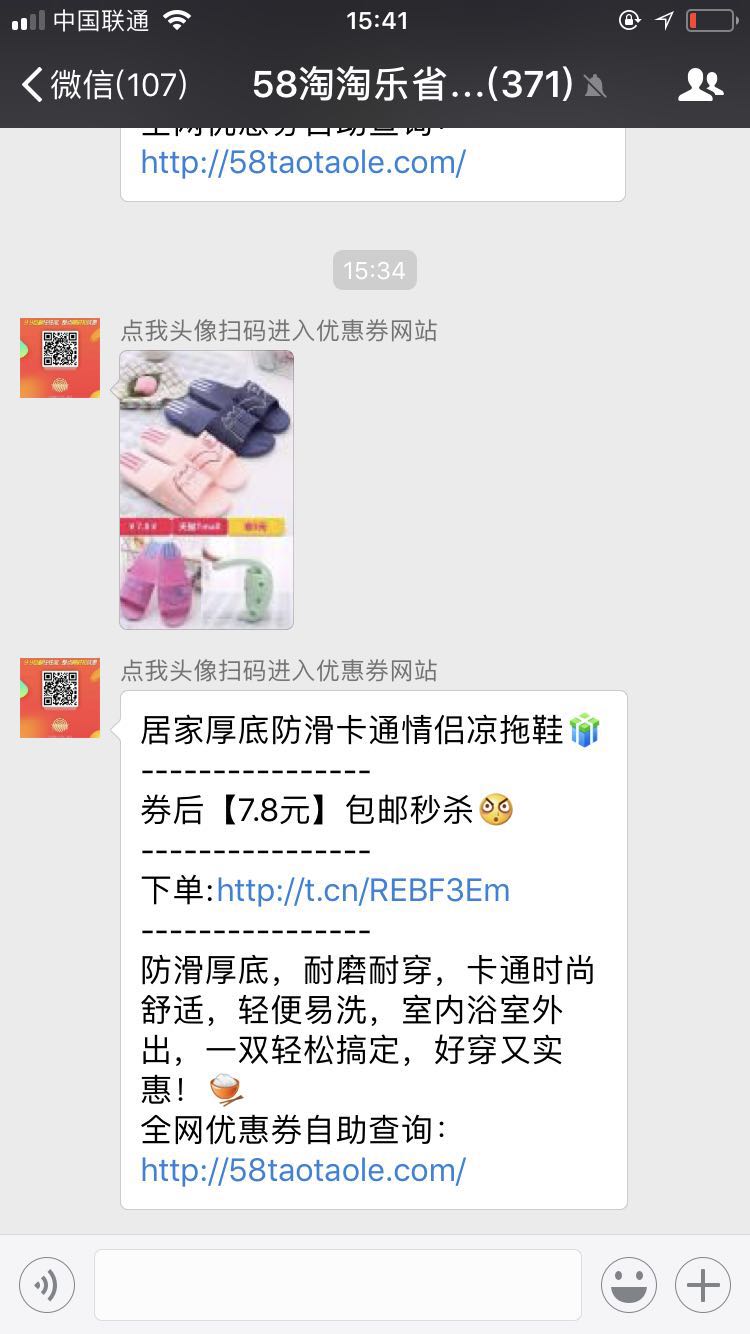 淘宝京东买东西的秘密,淘宝天猫京东哪个物品质量好