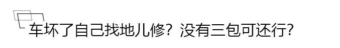 买平行进口车的利与弊分析,图便宜有没有必要买个油耗高的车