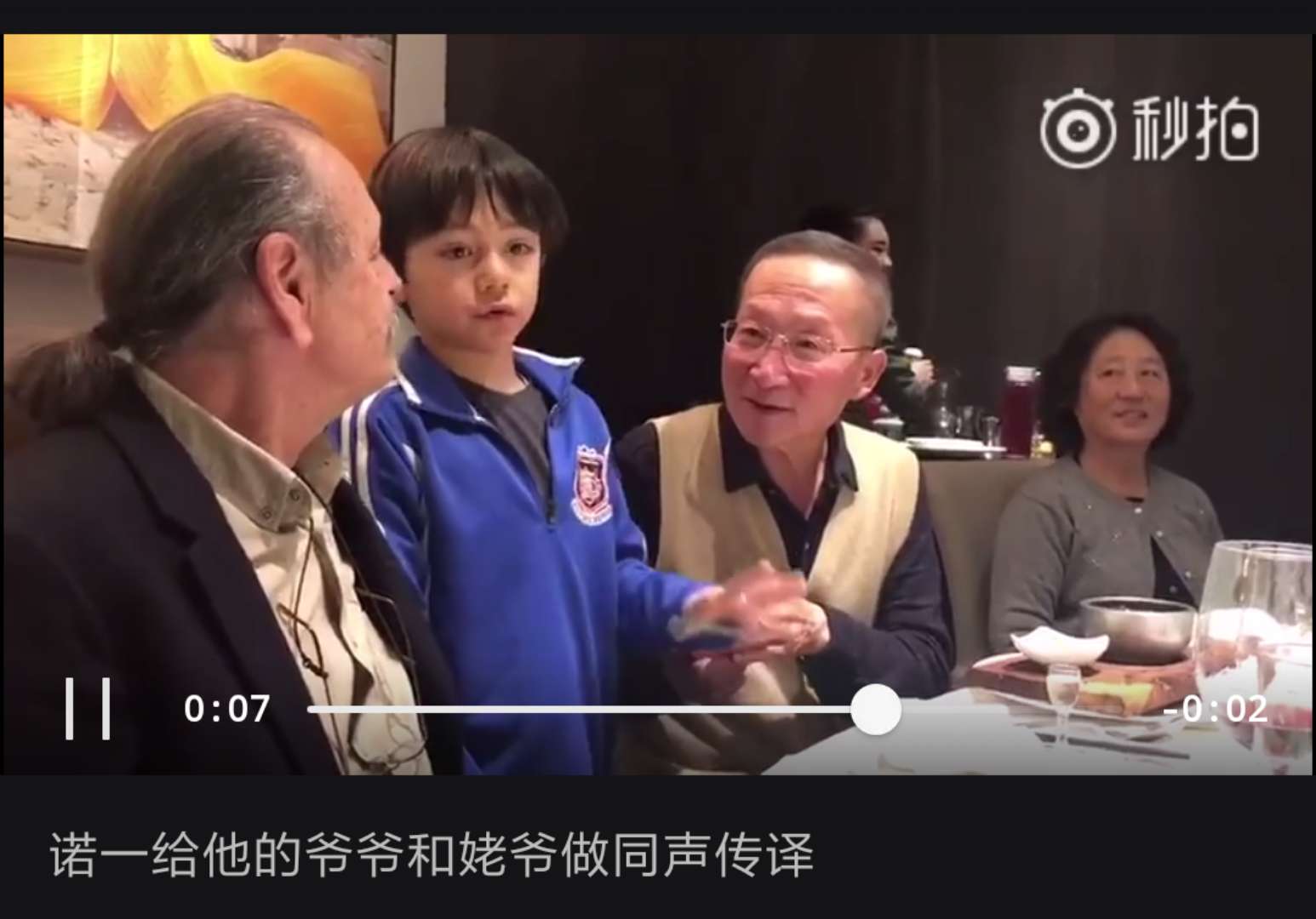 老男孩插曲刘烨唱的完整版,老男孩刘烨解说