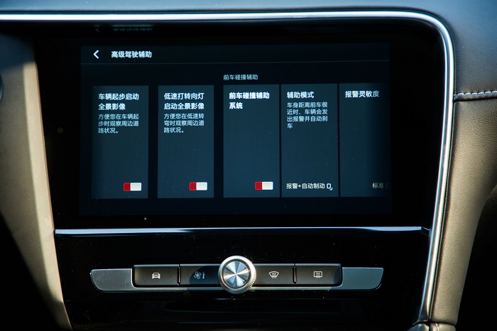名爵6车型讲解,名爵6自动豪华版功能介绍