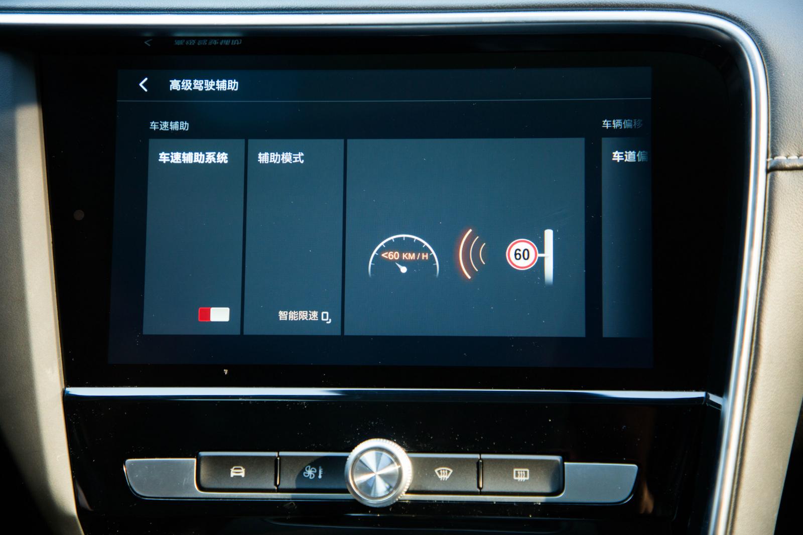 名爵6第三代trophy自动豪华版,名爵6自动trophy旗舰有哪些配置