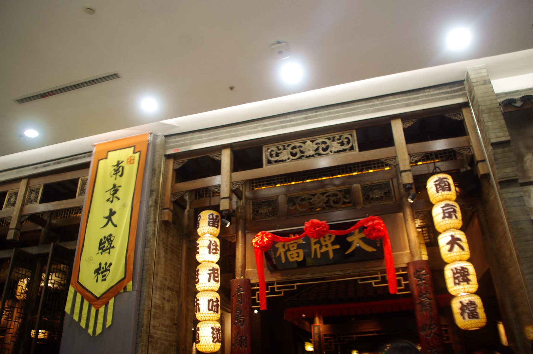 龙之梦舌尖上的美食菜谱大全,虹口龙之梦美食网红