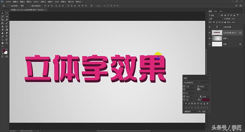 photoshop教学2020版,photoshop教案完整