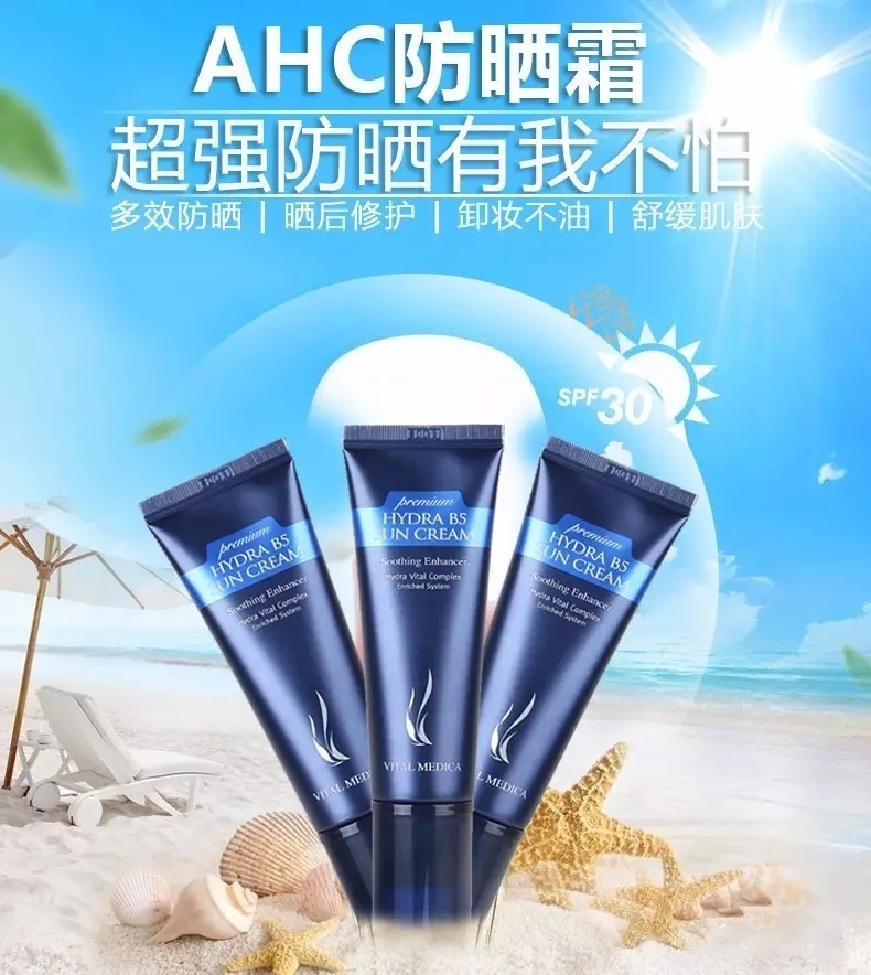 ahc系列产品介绍,ahc各个系列价格表