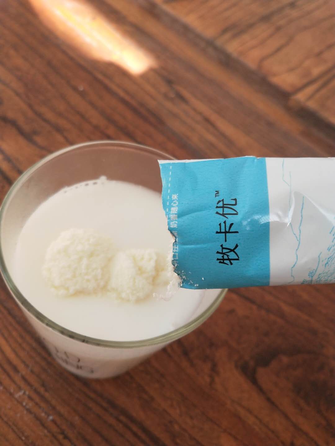 羊奶粉体验,实操评测表