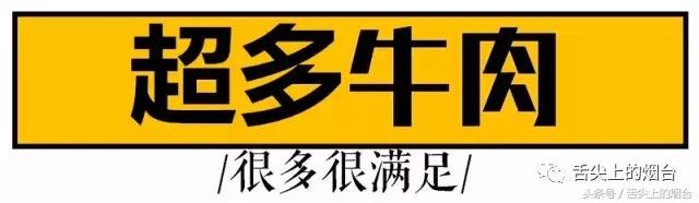 烟台出现了“一锅两头牛”咋回事？我要去看看.......