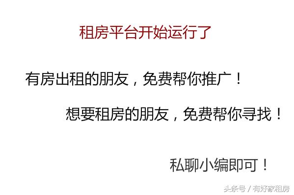 杭州临安青山湖科技城房价跌了吗,23年杭州二手房价下跌原因