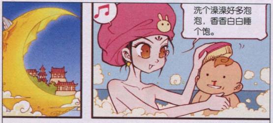 大话降龙太白老仙变成女生,大话降龙嫦娥丘比特