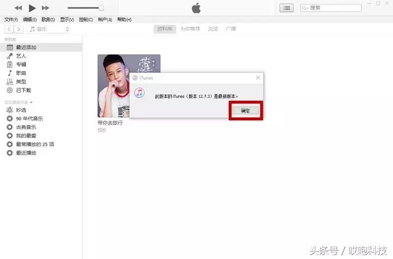 刷机导致白苹果怎么办,白苹果刷机进度条不动