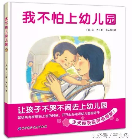 小孩周末综合症怎么破,年后综合征有哪些表现