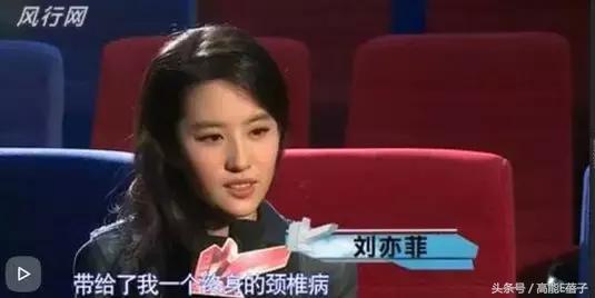 北影02级刘亦菲同学,北电02班刘亦菲班级照