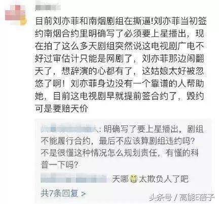 北影02级刘亦菲同学,北电02班刘亦菲班级照