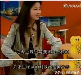 北影02级刘亦菲同学,北电02班刘亦菲班级照