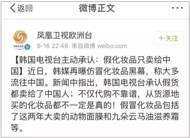 外国惊现大量假货,世界十大变态假货