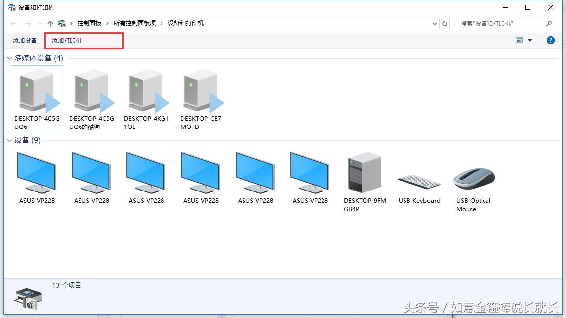 手机连接局域网共享打印机的方法,局域网如何共享打印机的扫描功能