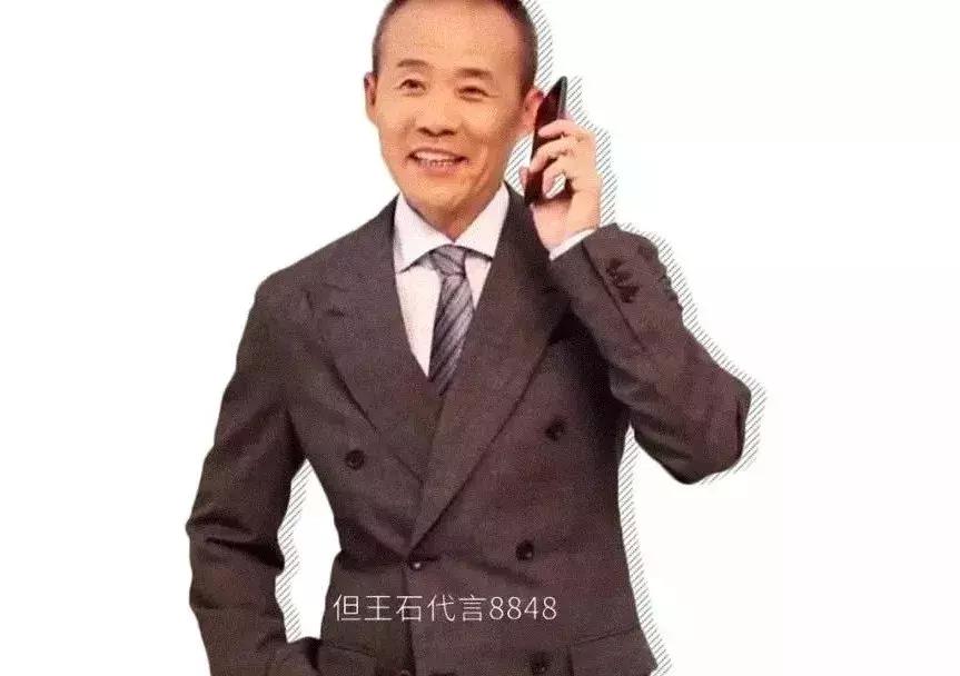 当你嘲笑8848的时候,当你嘲笑别人时也在被别人嘲笑