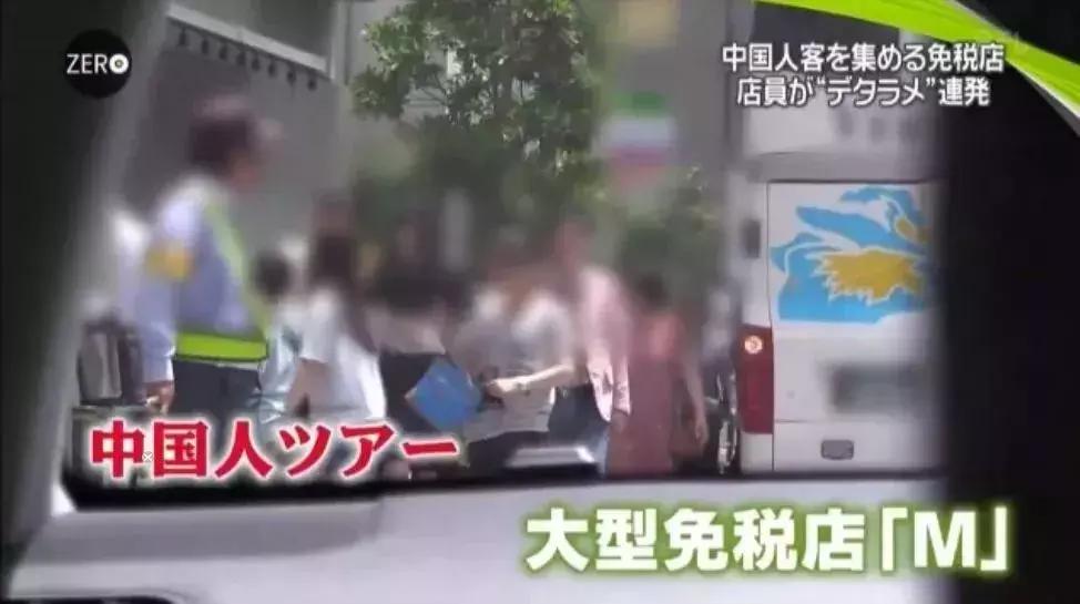 多国惊现大量高价假货,专坑中国人