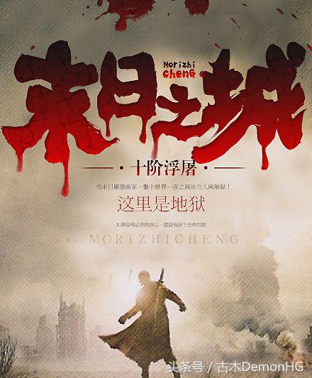 十大必看网络小说神作小说,推荐50本熬夜看完的网络小说书单