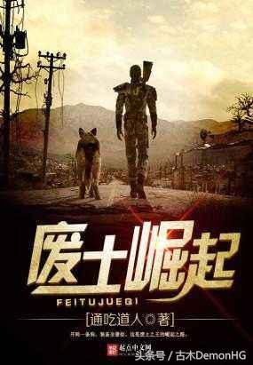 十大必看网络小说神作小说,推荐50本熬夜看完的网络小说书单