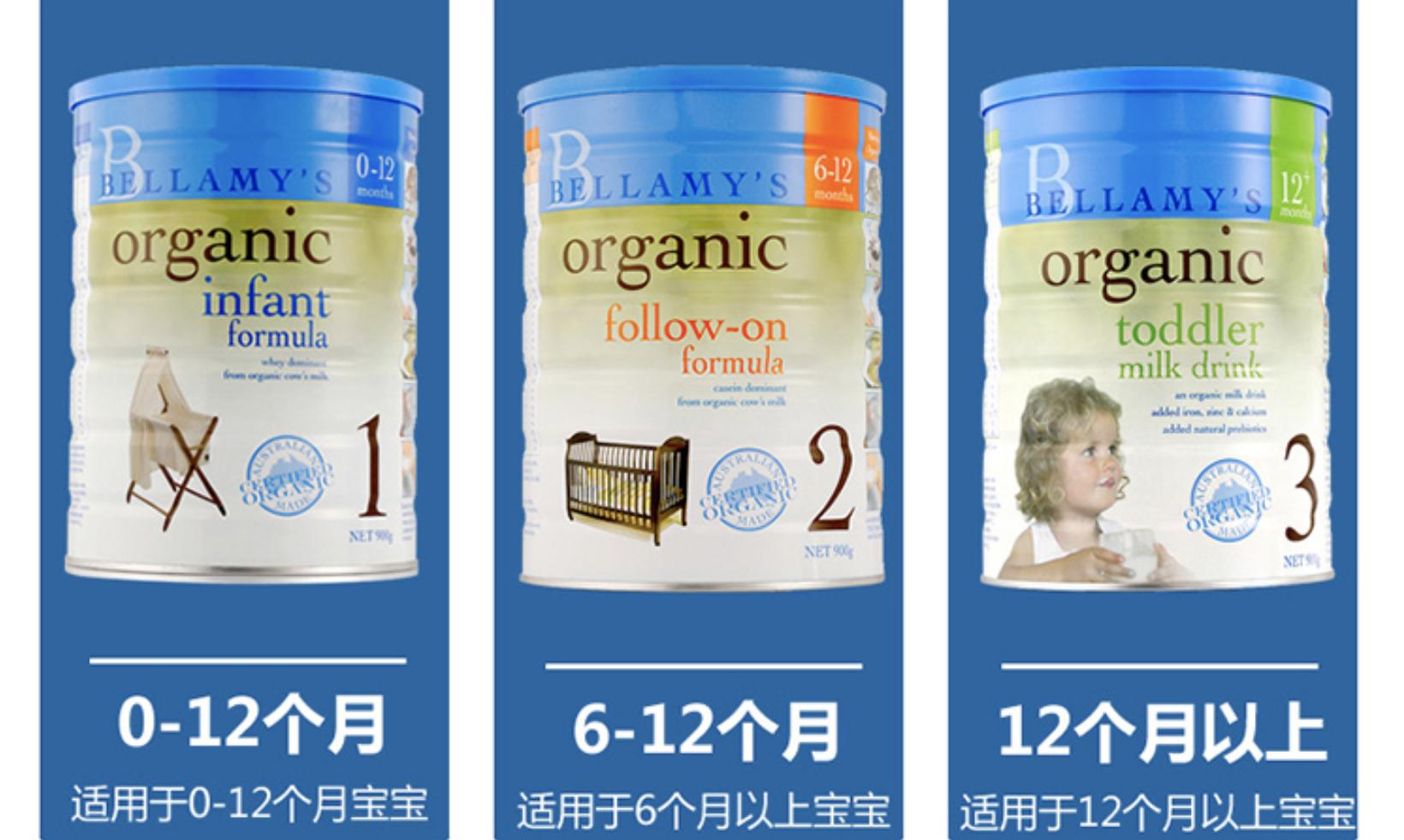 好物严选澳洲袋鼠,好物奶粉