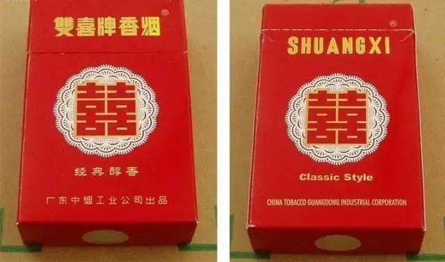 测一下你抽什么烟,测测抽什么烟