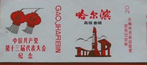 测一下你抽什么烟,测测抽什么烟