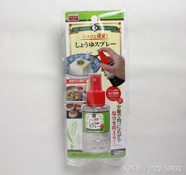 日本daiso好物推荐,日本daiso必购