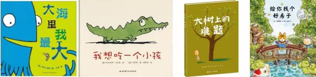 如何给孩子选书,如何给孩子选最好的书