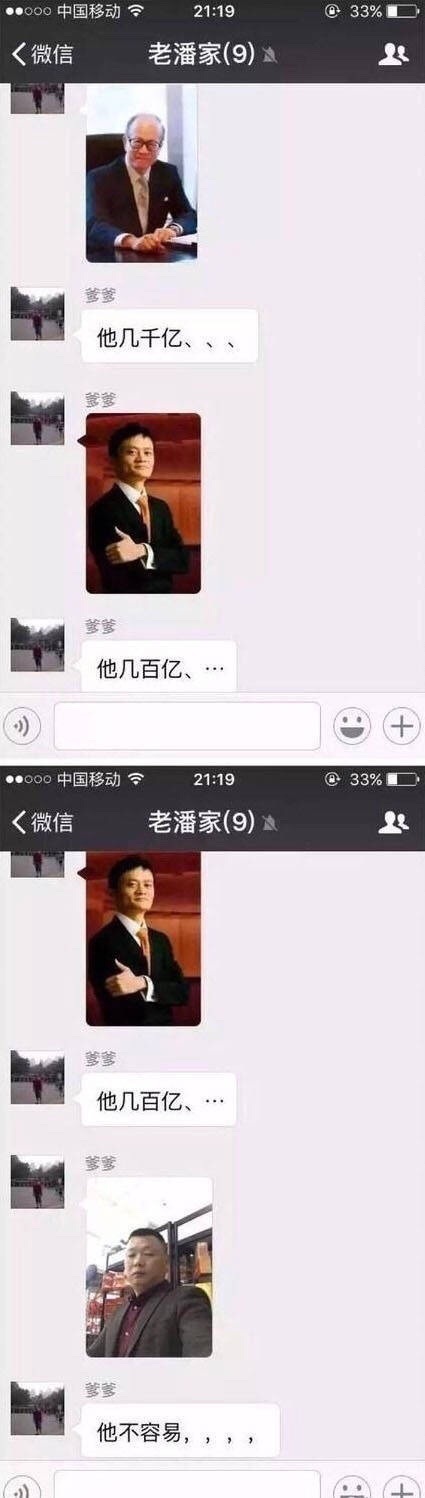 和父母打错字搞笑聊天记录,父母微信聊天打错字搞笑