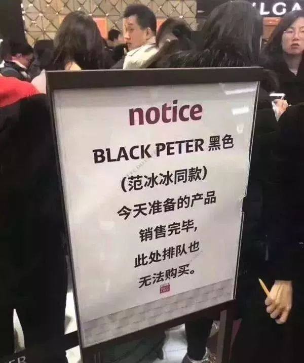 范冰冰的护肤品真的好用吗,范冰冰推荐了哪些好用的化妆品